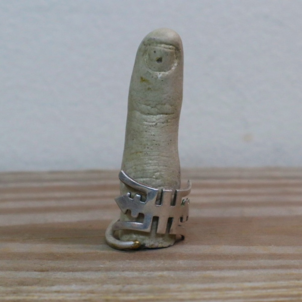 Spoon ring Fight me
